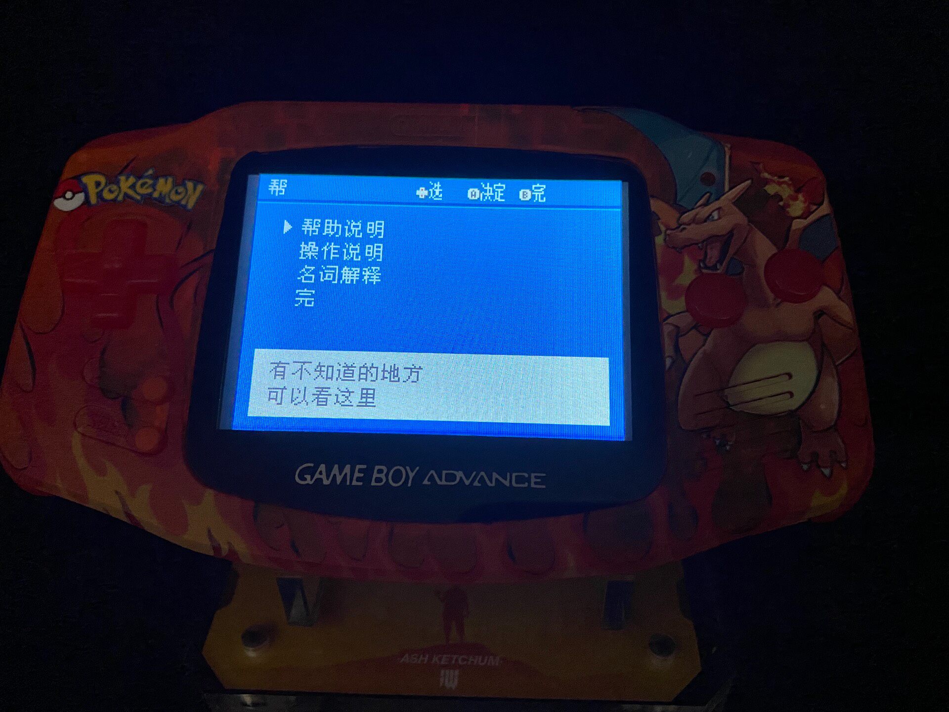 Pokemon Venusaur GBA Handheld, - Retro Gaming Tv review and price