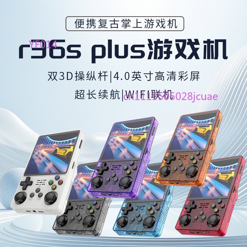R36Plus Open Source Handheld G - Retro Gaming System review and price